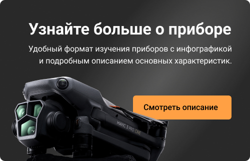 Узнать больше