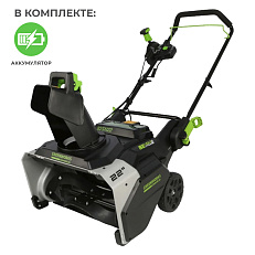 Greenworks 82SN22 с АКБ 2,5 Ач, без ЗУ