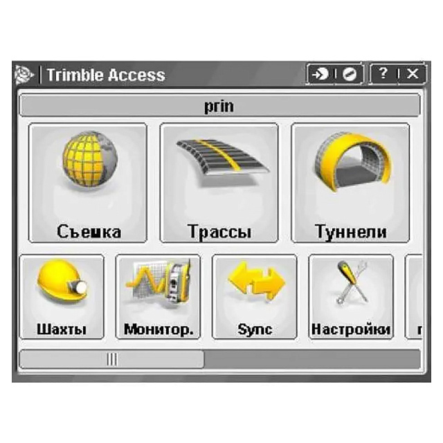 ПО Trimble Access