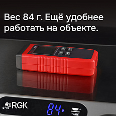 RGK TH-30 с поверкой - термогигрометр