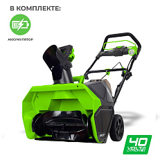 Снегоуборщик аккумуляторный Greenworks GD40ST (GD40SB) бесщеточный, 40V с АКБ 2 Ач USB без ЗУ