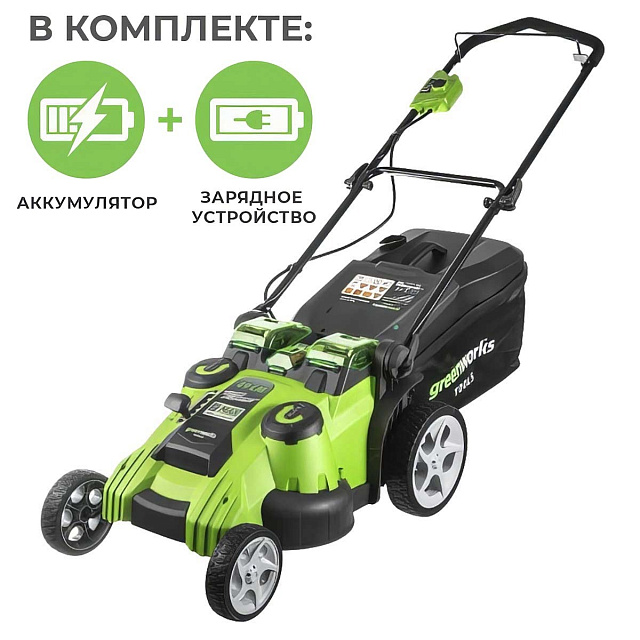 Аккумуляторная газонокосилка Greenworks G40LM49DBK4U, 40V с АКБ 4 Ач USB + ЗУ 2А