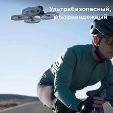 DJI Flip (RC 2) - квадрокоптер