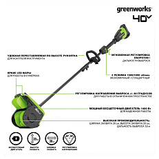 Greenworks GD40SS2, 40V с АКБ 4 А.ч. с USB + ЗУ 5А быстрое