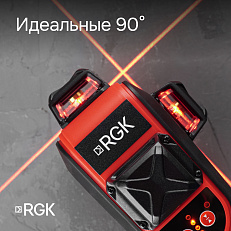 RGK PR-3R + штатив - лазерный нивелир 3d с красным лучом