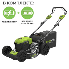 Аккумуляторная газонокосилка самоходная Greenworks GD40LM46SPK2 бесщеточная, 40V с АКБ 2 Ач + ЗУ бесщеточная, 40V без АКБ и ЗУ