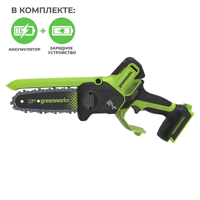 Greenworks G24CS15 24V (15см), с АКБ 4 Ач с USB-C + ЗУ - аккумуляторная цепная пила