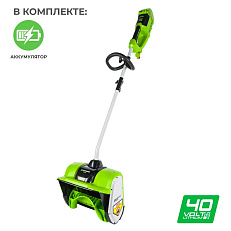 Greenworks GD40SS бесщеточный, 40V с АКБ 2 Ач USB без ЗУ