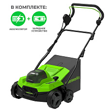 Аэратор-скарификатор аккумуляторный Greenworks GD40SC38IIK4 40V, с АКБ 4 Ач + ЗУ 2А