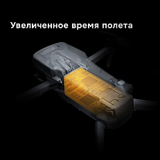 DJI Mavic 3 Pro (DJI RC) gray (серый) - квадрокоптер