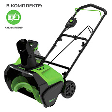 Снегоуборщик аккумуляторный ручной Greenworks GD60PST бесщеточный, 60V с 2хАКБ 4 Ач без ЗУ