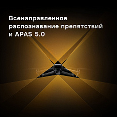 DJI Mavic 3 Pro (DJI RC) gray (серый) - квадрокоптер