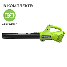 Воздуходувка аккумуляторная Greenworks G24AB 24V (145 км/ч) с АКБ 4 Ач, без ЗУ