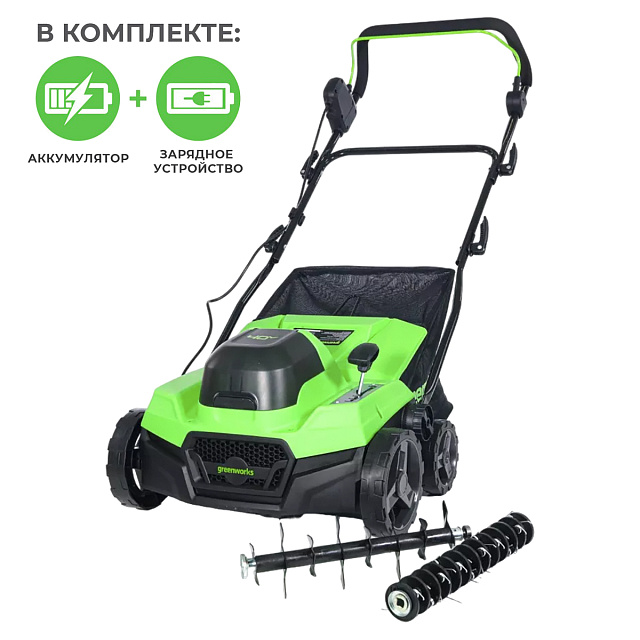 Greenworks GD40SC38IIK4 40V, с АКБ 4 Ач + ЗУ 2А - аэратор-скарификатор аккумуляторный