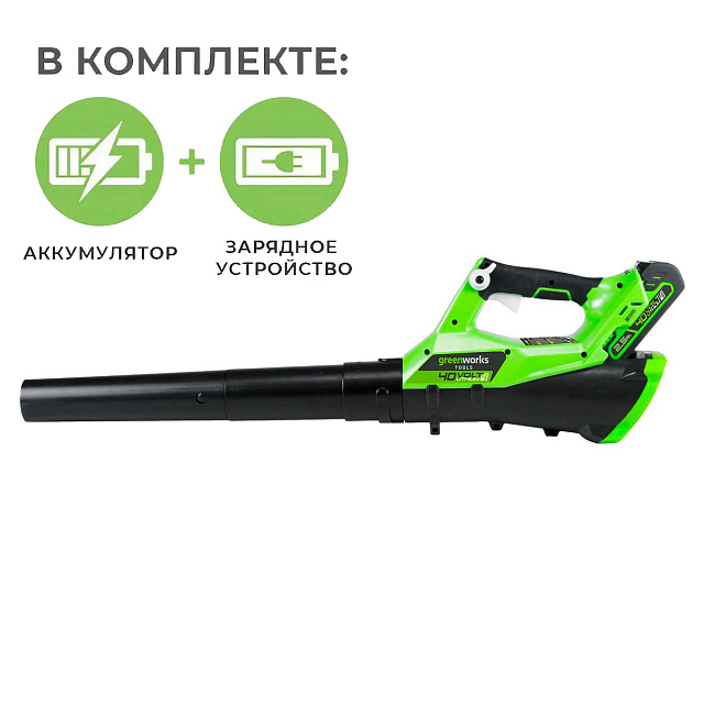 Воздуходувка аккумуляторная Greenworks G40AB 40V (177 км/ч) с АКБ 4 Ач с USB + ЗУ 5А быстрое