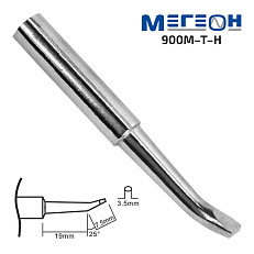 МЕГЕОН 900M-T-H