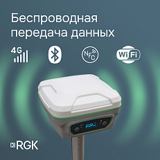 gnss   RGK SR1