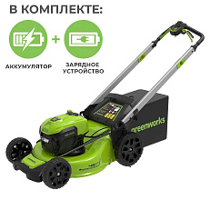 Аккумуляторная газонокосилка Greenworks GD40LM48SPK4