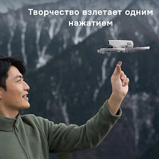 DJI Flip (RC 2) - квадрокоптер