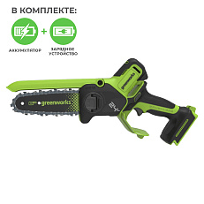 Greenworks G24CS15 24V (15см), с АКБ 2 Ач с USB + ЗУ - аккумуляторная цепная пила