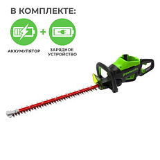 Greenworks GD60HT66K2 60V, 66 см, бесщеточный, с АКБ 2 А/ч и ЗУ