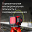 RGK SP-100G - ротационный нивелир (ротационный / зеленый луч / 700м с приемником / ±0,15 мм)