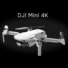 DJI Mini 4K Fly More Combo - квадрокоптер