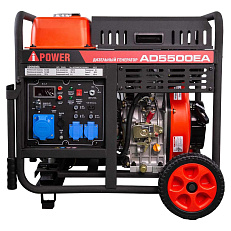 Дизельный генератор A-iPower AD5500EA